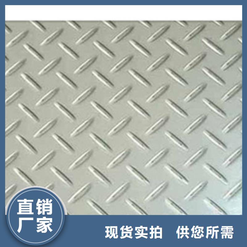 【花纹钢板 发】,(热镀锌)合金H型钢源头实体厂商永发