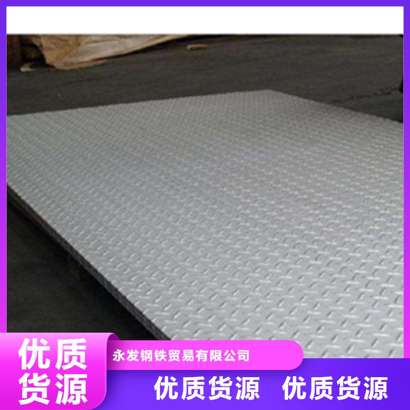 花纹钢板发(热镀锌)合金H型钢精致工艺
