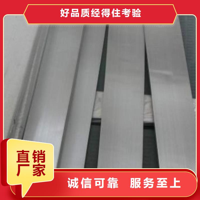 【 不锈钢型材 发_镀铜扁钢48小时发货】覆盖范围含|松潘|红原|雅安|成都|绵阳|宜宾|广安|德阳