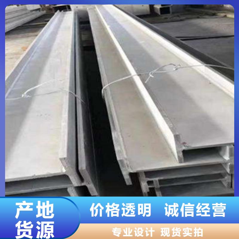 【 不锈钢型材 发_镀铜扁钢48小时发货】覆盖范围含|松潘|红原|雅安|成都|绵阳|宜宾|广安|德阳