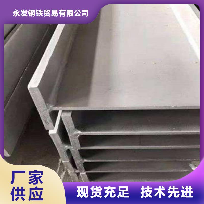 【 不锈钢型材 发_镀铜扁钢48小时发货】覆盖范围含|松潘|红原|雅安|成都|绵阳|宜宾|广安|德阳