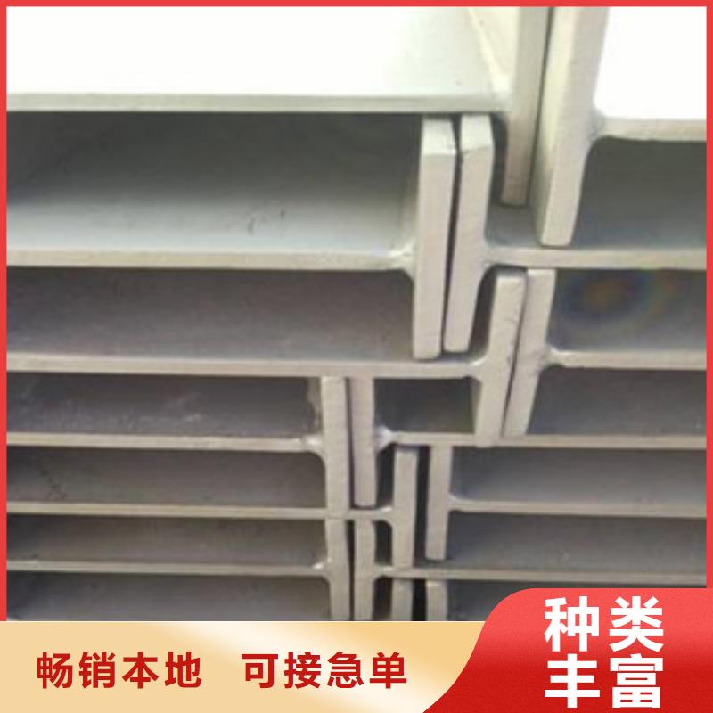 【 不锈钢型材 发_镀铜扁钢48小时发货】覆盖范围含|松潘|红原|雅安|成都|绵阳|宜宾|广安|德阳