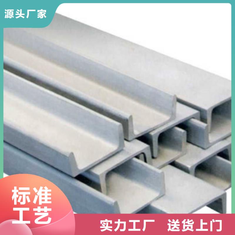 【 不锈钢型材 发_镀铜扁钢48小时发货】覆盖范围含|松潘|红原|雅安|成都|绵阳|宜宾|广安|德阳