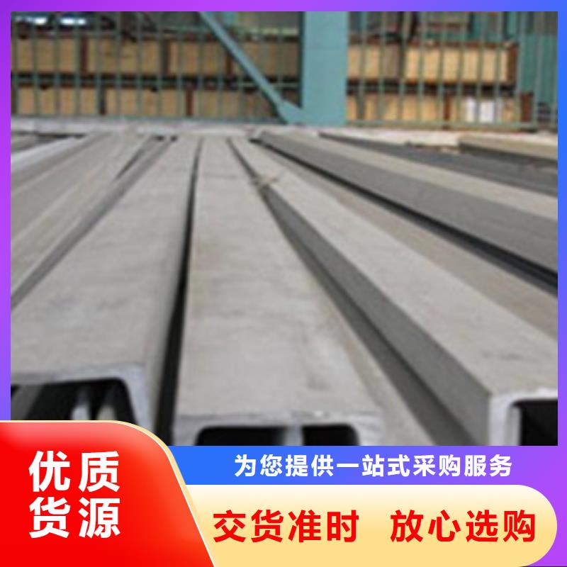 【 不锈钢型材 发_镀铜扁钢48小时发货】覆盖范围含|松潘|红原|雅安|成都|绵阳|宜宾|广安|德阳