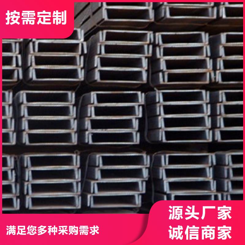槽钢镀锌花纹板实力优品