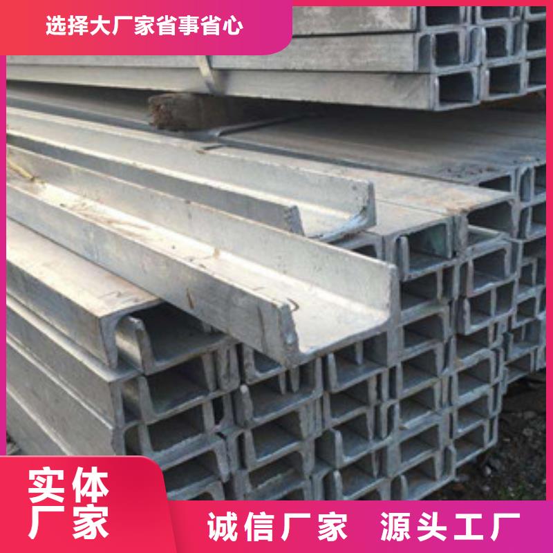 槽钢镀锌花纹板实力优品