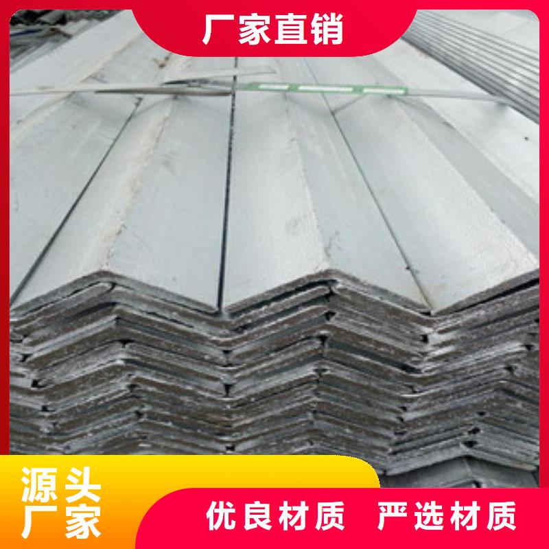 永发绿园|宽城|辽源|四平|吉林|延边|通化角钢-【镀锌花纹板】来图来样定制生产厂家