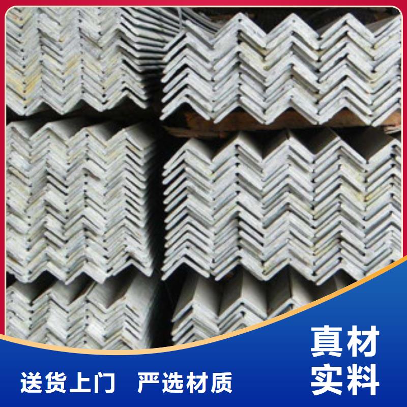 角钢日标角钢源头厂家来图定制