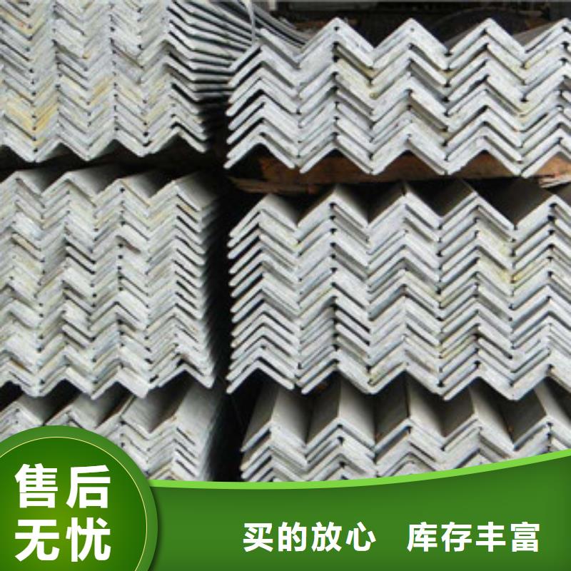 永发绿园|宽城|辽源|四平|吉林|延边|通化角钢-【镀锌花纹板】来图来样定制生产厂家