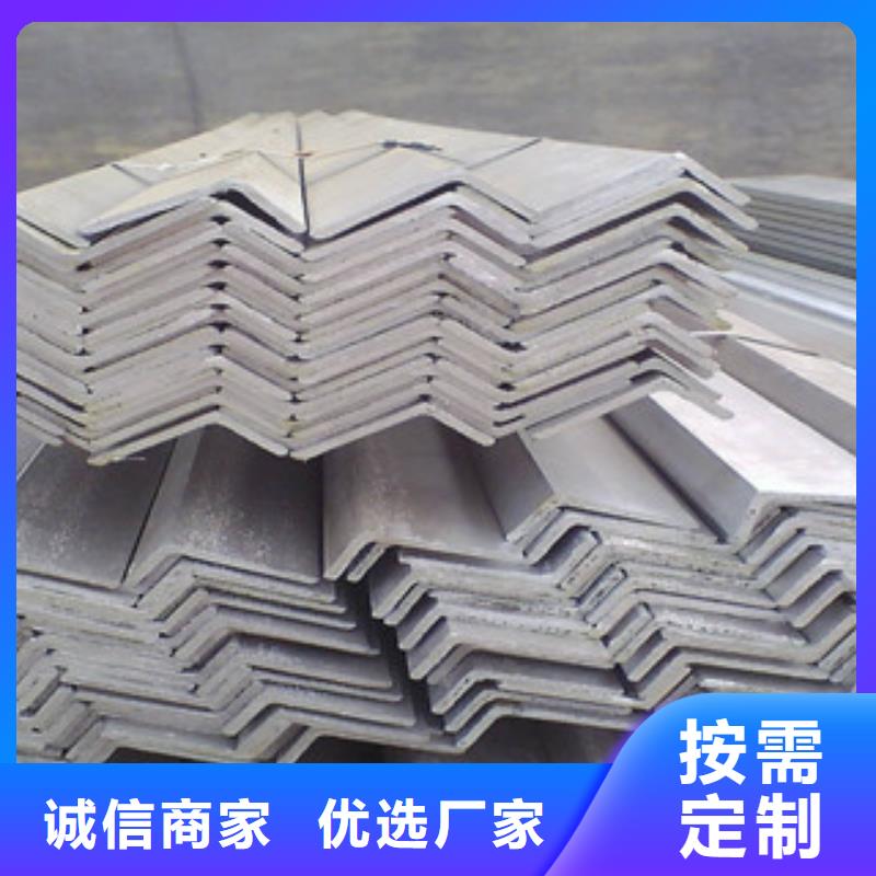 永发绿园|宽城|辽源|四平|吉林|延边|通化角钢-【镀锌花纹板】来图来样定制生产厂家