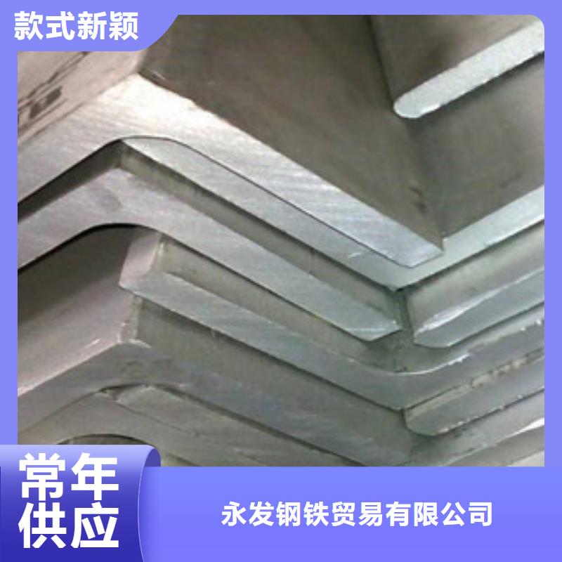 永发绿园|宽城|辽源|四平|吉林|延边|通化角钢-【镀锌花纹板】来图来样定制生产厂家