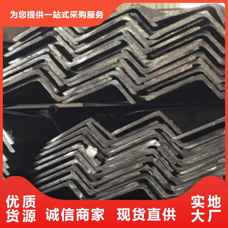 角钢日标角钢源头厂家来图定制