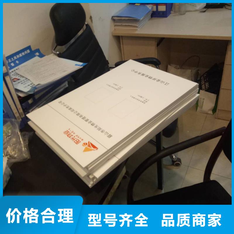 广告素材诚信商家