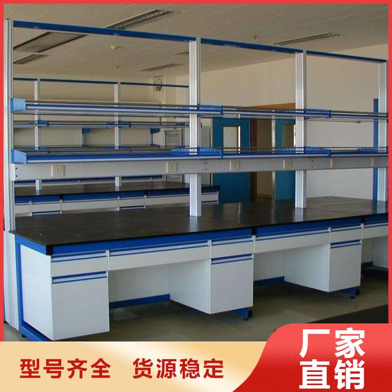 操作台视频-绥阳|凤冈|安顺|贵阳|铜仁|六盘水|黔南操作台高品质诚信厂家-迪勒实验室设备(遵义市分公司)