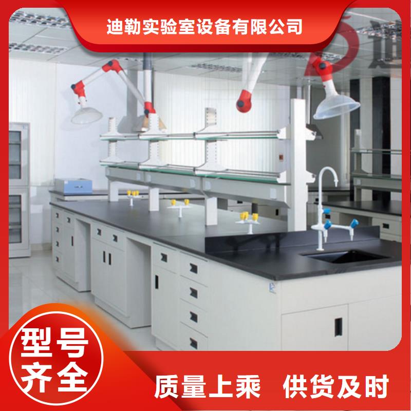操作台视频-绥阳|凤冈|安顺|贵阳|铜仁|六盘水|黔南操作台高品质诚信厂家-迪勒实验室设备(遵义市分公司)