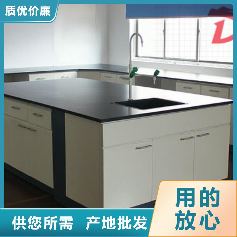 操作台视频-绥阳|凤冈|安顺|贵阳|铜仁|六盘水|黔南操作台高品质诚信厂家-迪勒实验室设备(遵义市分公司)