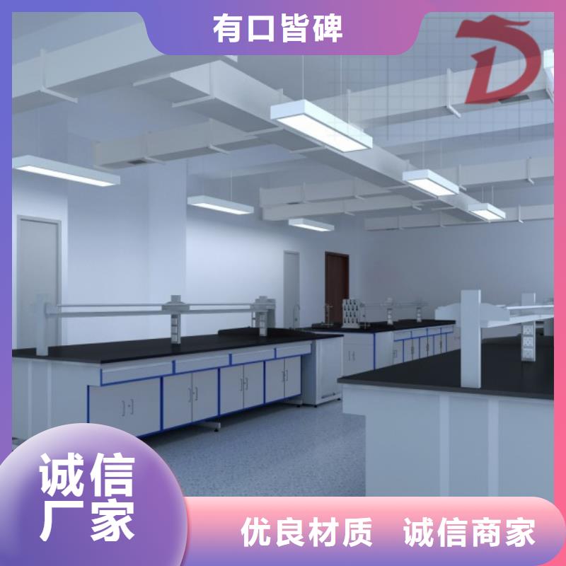 操作台视频-绥阳|凤冈|安顺|贵阳|铜仁|六盘水|黔南操作台高品质诚信厂家-迪勒实验室设备(遵义市分公司)