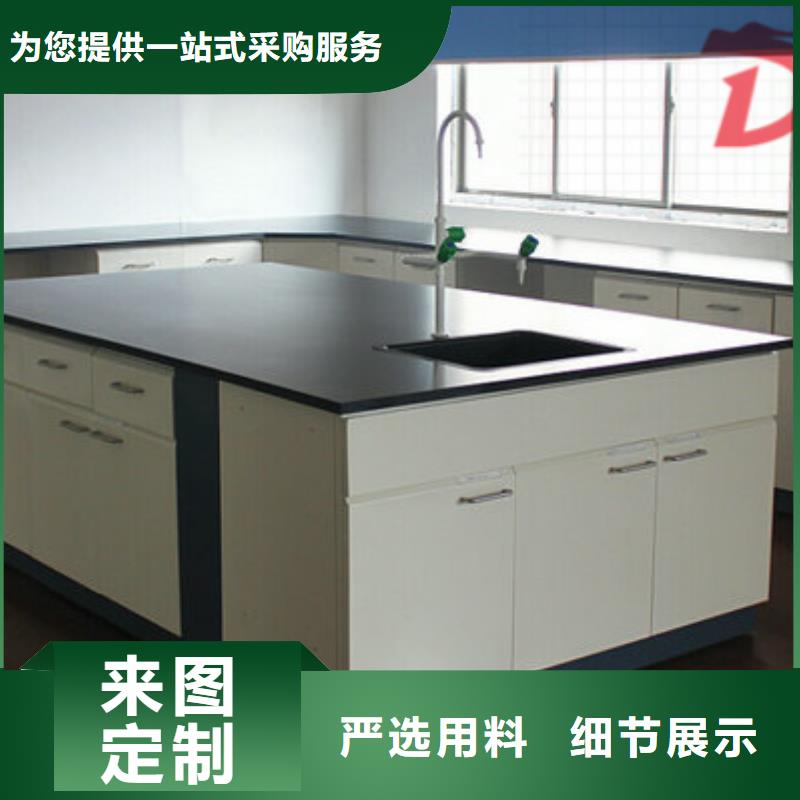 操作台视频-绥阳|凤冈|安顺|贵阳|铜仁|六盘水|黔南操作台高品质诚信厂家-迪勒实验室设备(遵义市分公司)