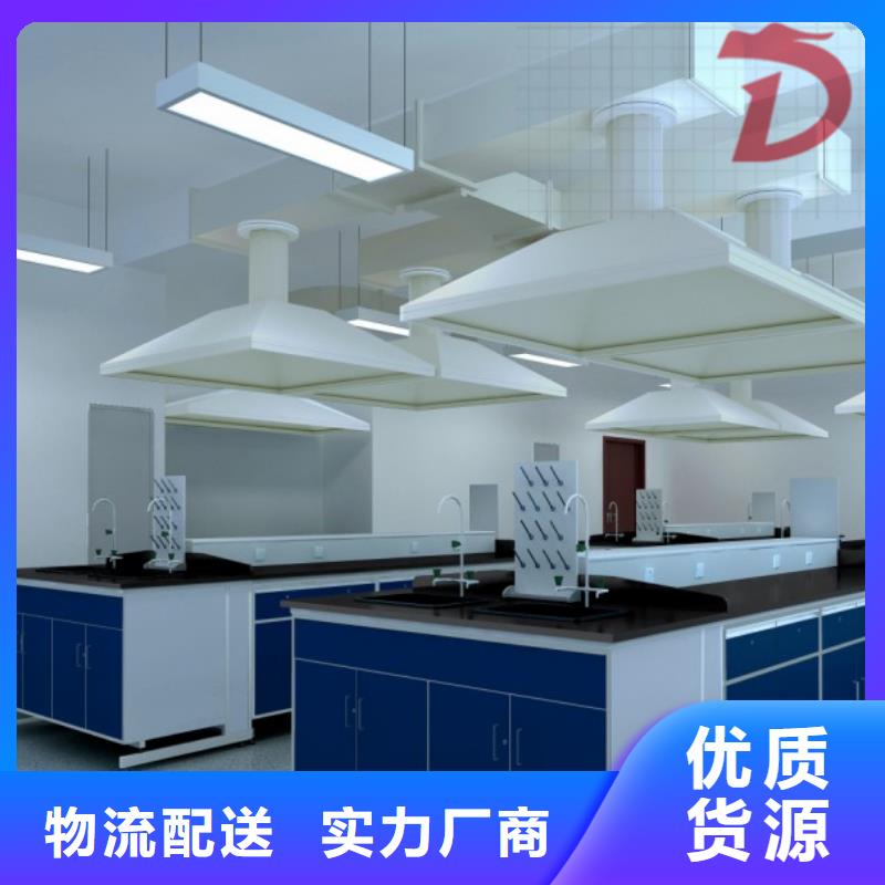 操作台视频-绥阳|凤冈|安顺|贵阳|铜仁|六盘水|黔南操作台高品质诚信厂家-迪勒实验室设备(遵义市分公司)