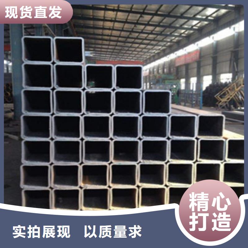 无缝方管扁钢质量三包