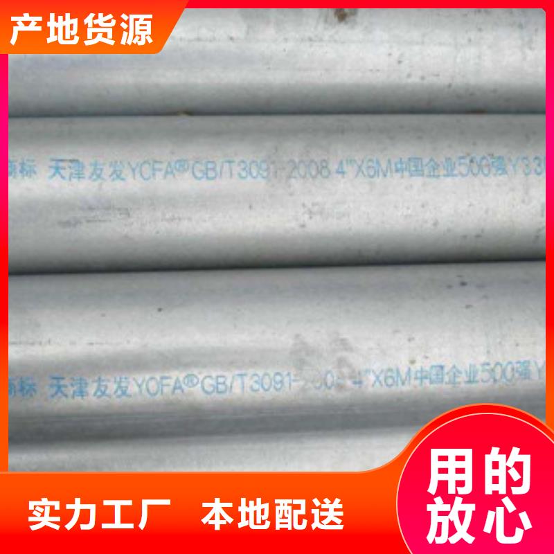 【 镀锌钢管角钢免费获取报价】金鑫润通