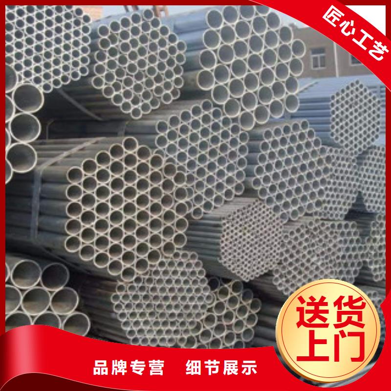 【 镀锌钢管角钢免费获取报价】金鑫润通