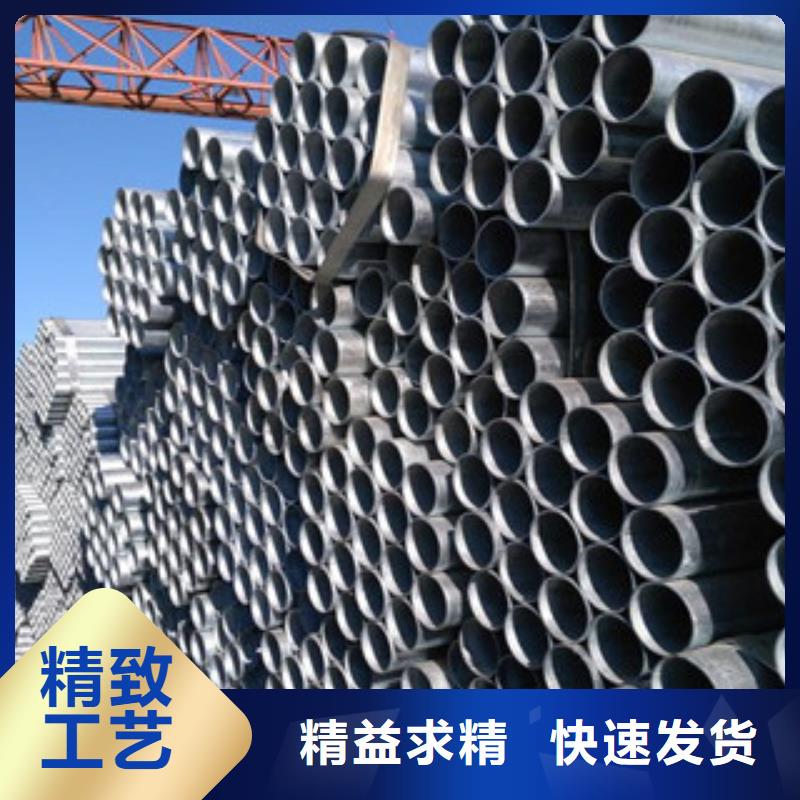 镀锌钢管焊管加工定制