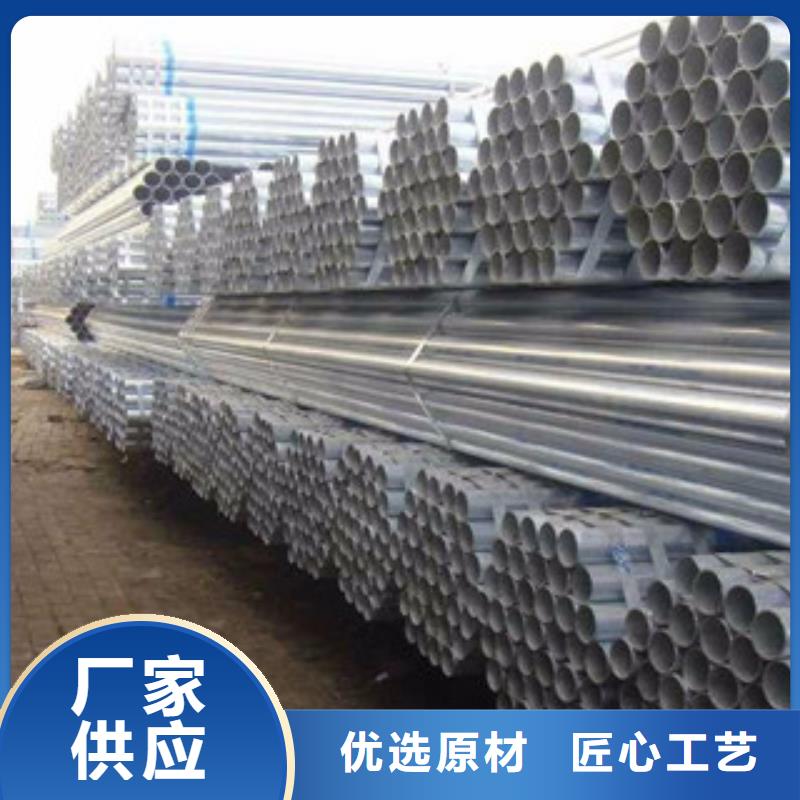 镀锌钢管焊管加工定制
