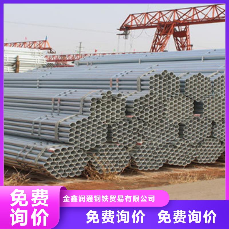 镀锌钢管焊管加工定制