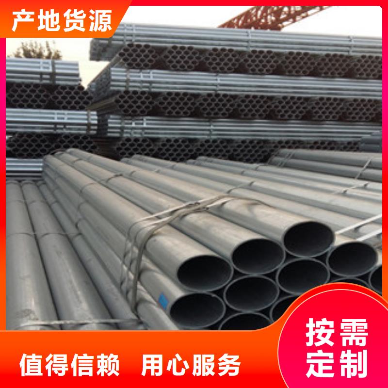 镀锌钢管焊管加工定制