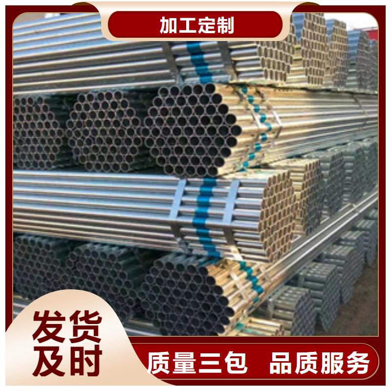 镀锌钢管螺旋钢管品质服务诚信为本