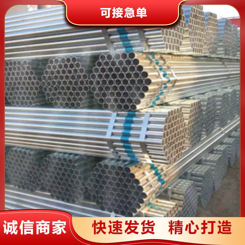 【 镀锌钢管角钢免费获取报价】金鑫润通