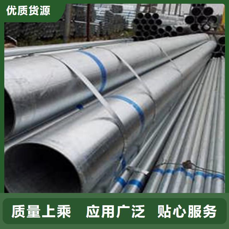 【 镀锌钢管角钢免费获取报价】金鑫润通