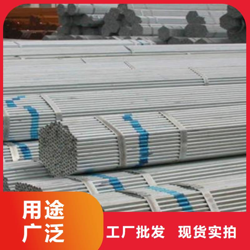 【 镀锌钢管角钢免费获取报价】金鑫润通