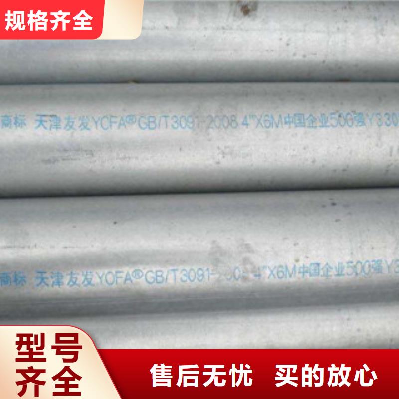 镀锌钢管螺旋钢管品质服务诚信为本