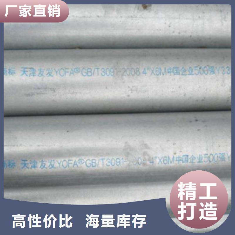 【 镀锌钢管角钢免费获取报价】金鑫润通