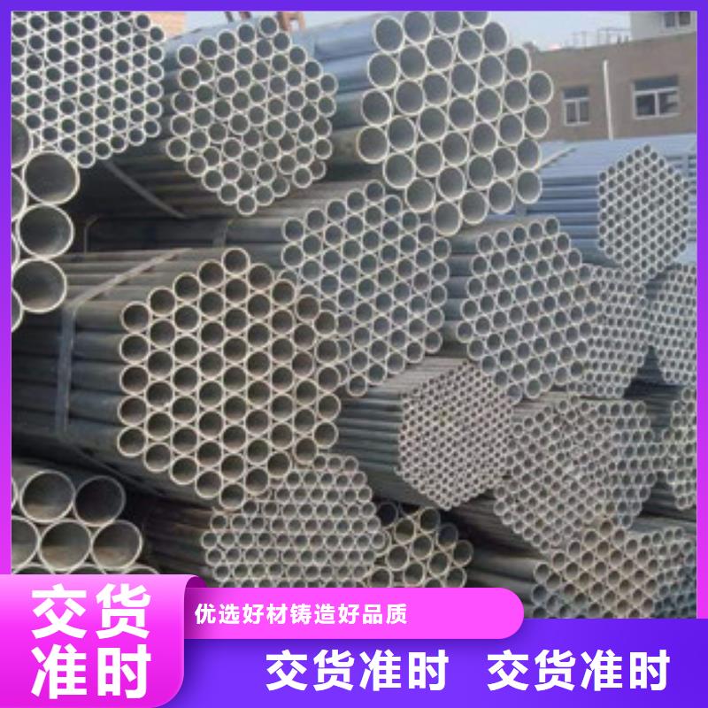 镀锌钢管螺旋钢管品质服务诚信为本