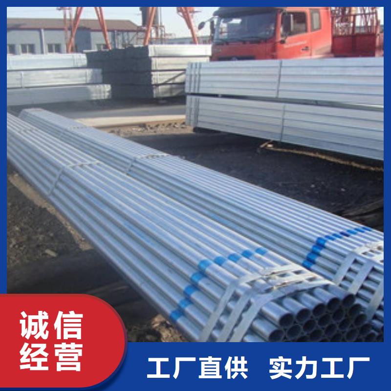镀锌钢管螺旋钢管品质服务诚信为本