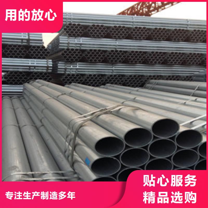 镀锌钢管螺旋钢管品质服务诚信为本