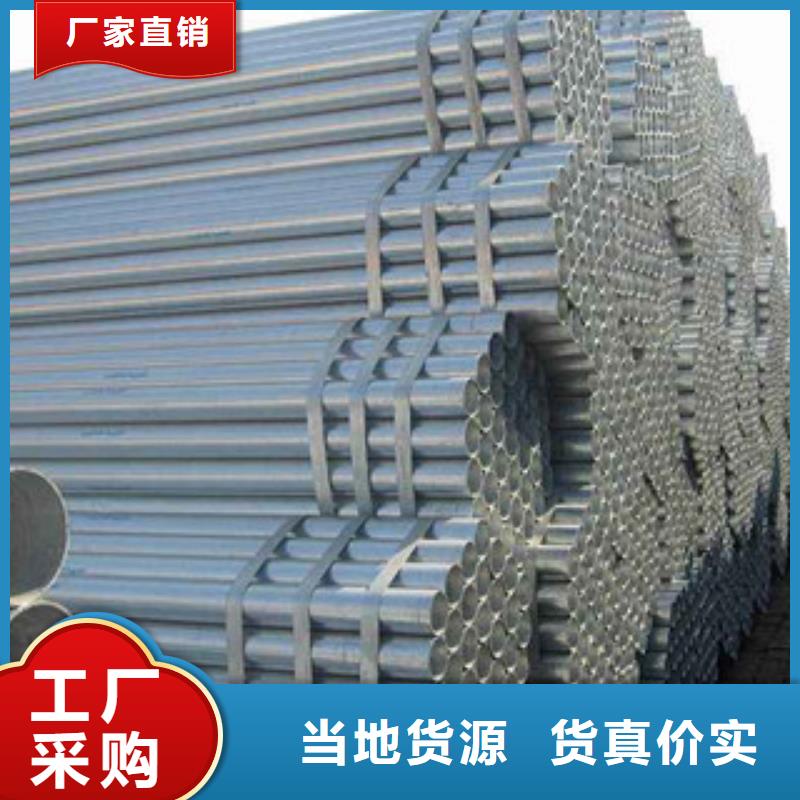 镀锌钢管螺旋钢管品质服务诚信为本