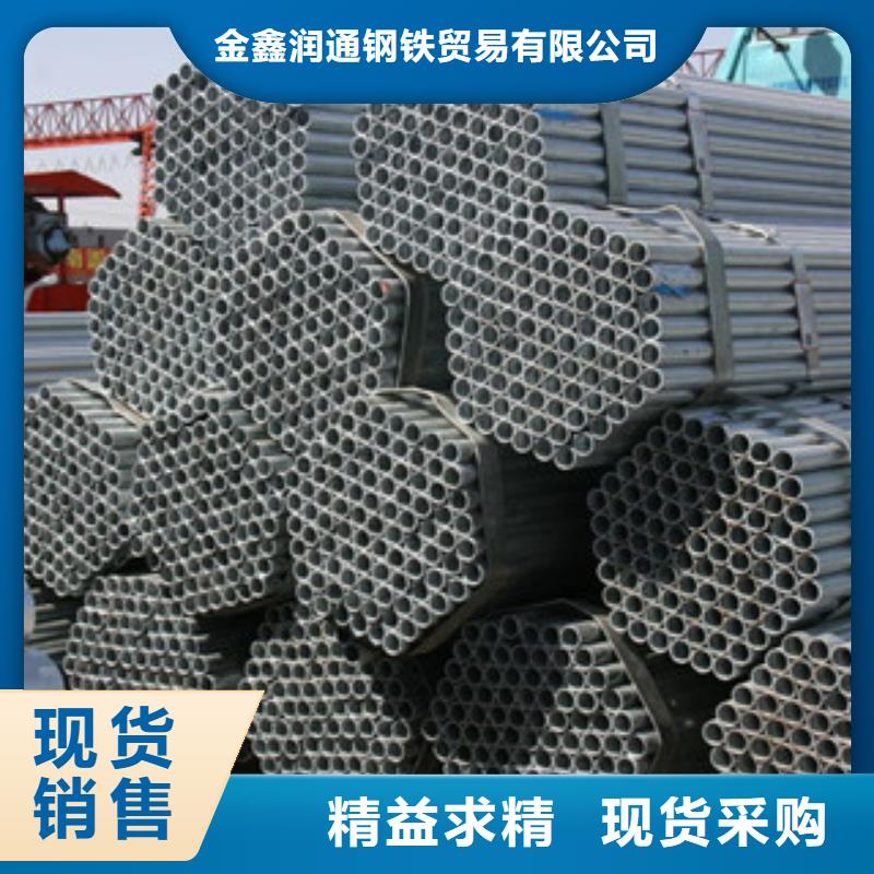 镀锌钢管螺旋钢管品质服务诚信为本