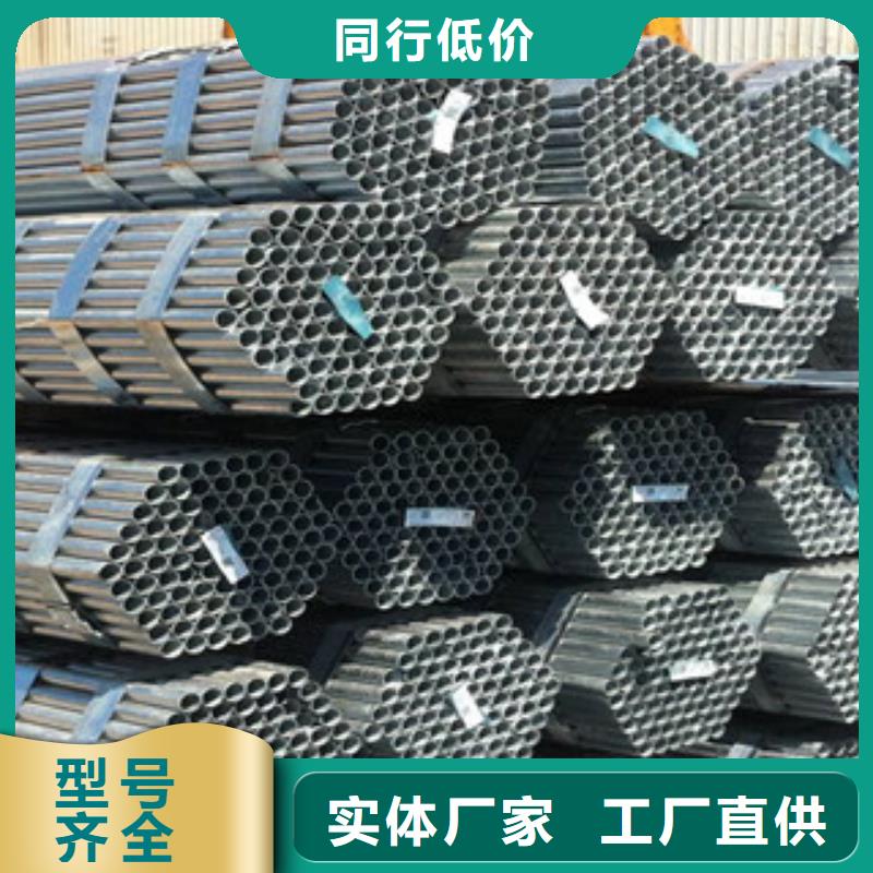 镀锌钢管螺旋钢管品质服务诚信为本