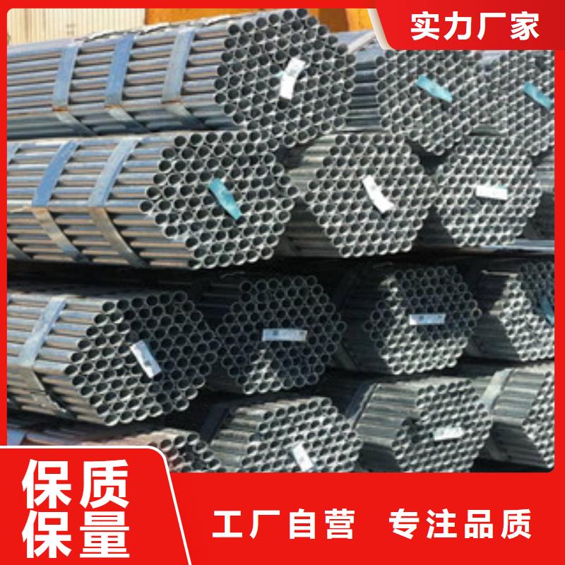 【 镀锌钢管角钢免费获取报价】金鑫润通