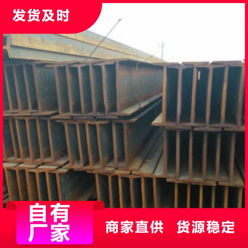 金鑫润通H型钢 【扁钢】工艺层层把关70418.com