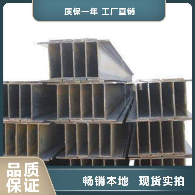 金鑫润通H型钢 【扁钢】工艺层层把关70418.com