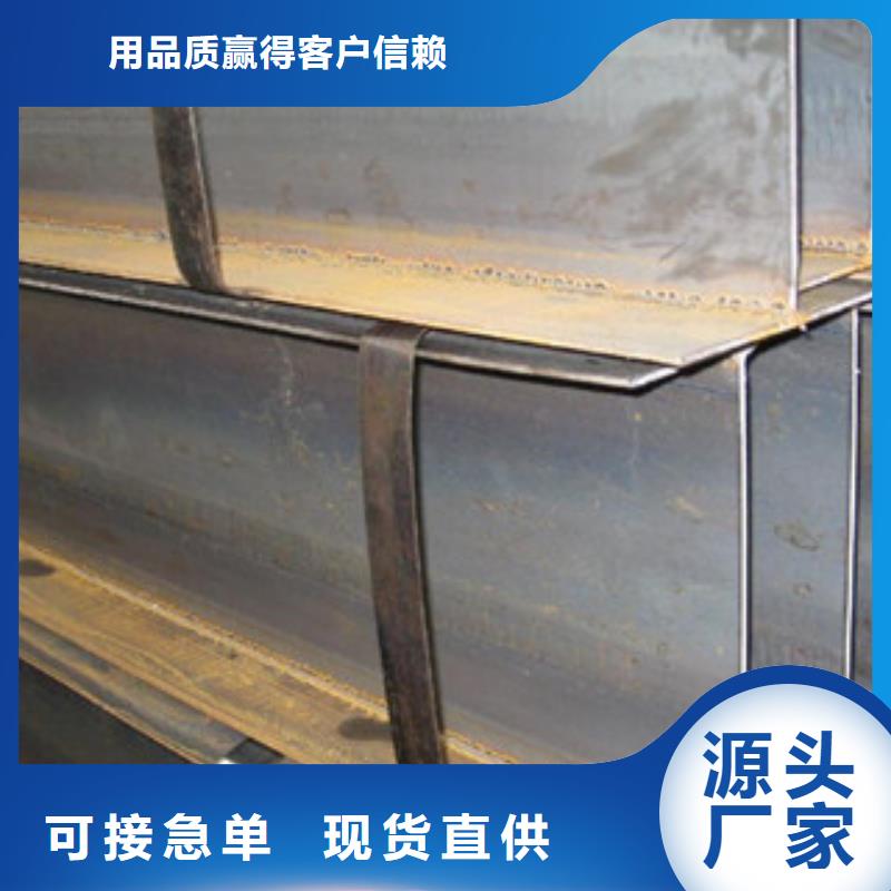 金鑫润通H型钢 【扁钢】工艺层层把关70418.com