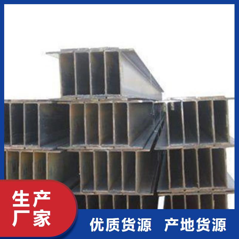 金鑫润通H型钢 【扁钢】工艺层层把关70418.com