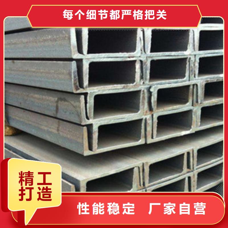 工字钢-【扁钢】优质货源覆盖范围含|正阳|驿城|新乡|周口|商丘|洛阳|漯河