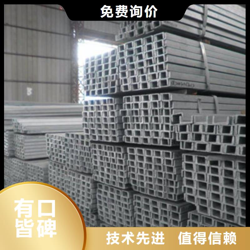 工字钢-【扁钢】优质货源覆盖范围含|正阳|驿城|新乡|周口|商丘|洛阳|漯河