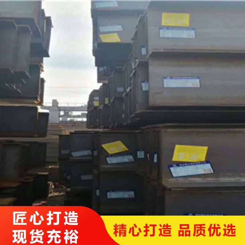 工字钢-【扁钢】优质货源覆盖范围含|正阳|驿城|新乡|周口|商丘|洛阳|漯河